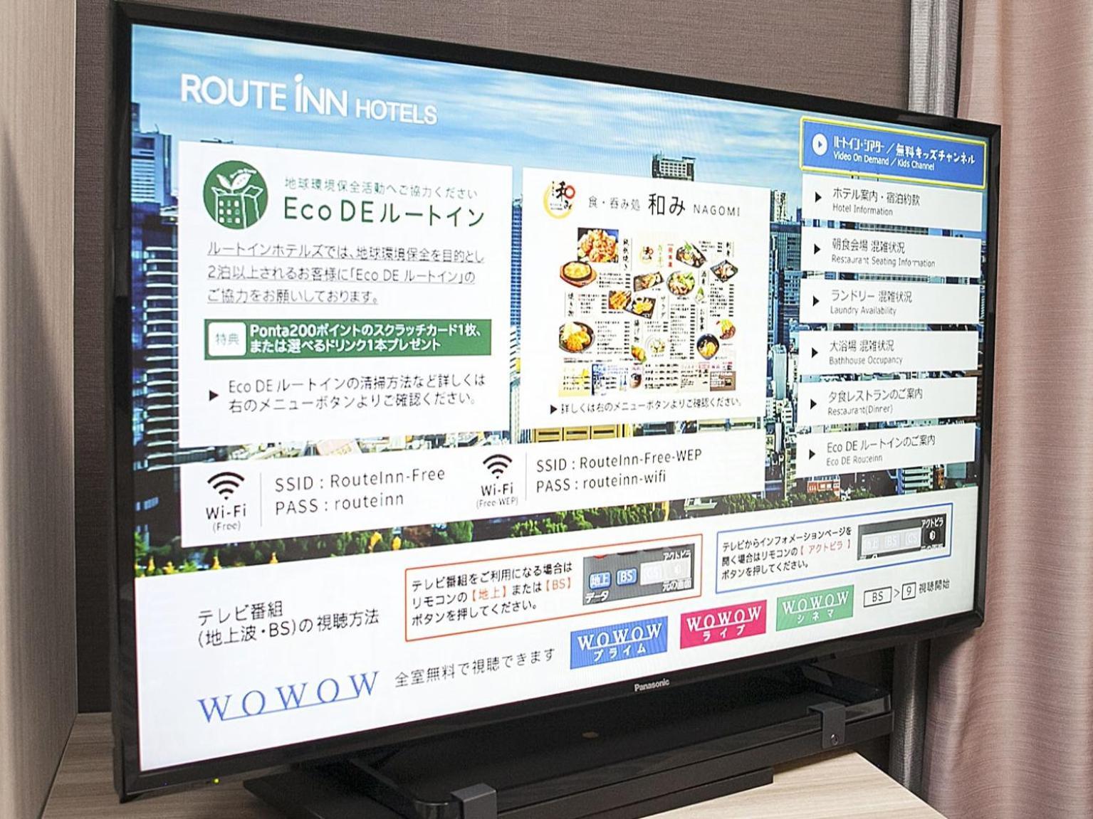 Hotel Route-Inn Ichinomiya Ekimae Экстерьер фото